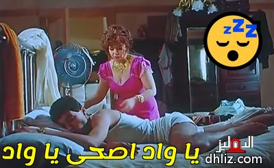 ميم من فيلم: المواطن: مصري: صفية العمري - خالد النبوي