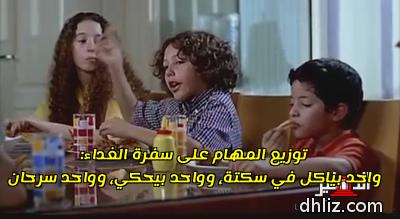 ميم من فيلم: الدادة دودي