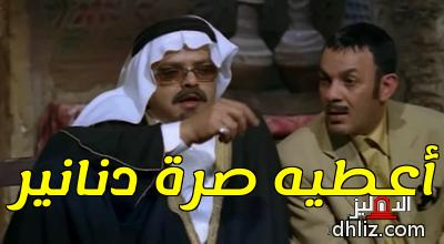 ميم من فيلم: يا أنا يا خالتي!