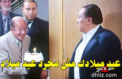 ميم من فيلم: السفارة في العمارة: عادل إمام - لطفي لبيب
