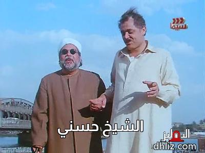ميم من فيلم: الكيت كات: محمود عبد العزيز - علي حسنين