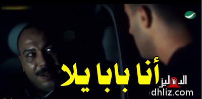 ميم من فيلم: تيتو