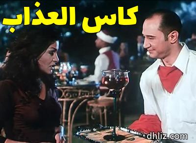 ميم من فيلم: محامي خُلع