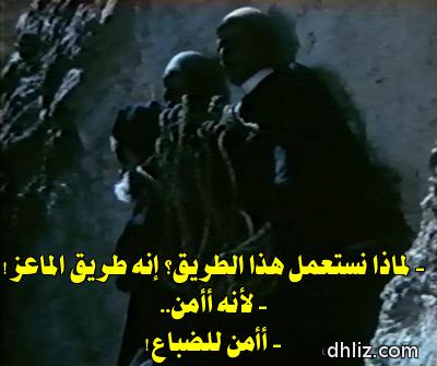 ميم من فيلم: المومياء: يوم أن تحصى السنين: أحمد مرعي - أحمد حجازي - عبد العظيم عبد الحق