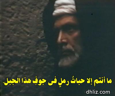 Meme from film: Al-Momya2 (Yawm An To7sa Al-Senein): Abdel-Monem Abou-Al-Fetouh