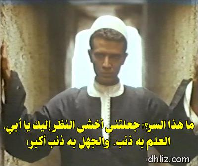 ميم من فيلم: المومياء: يوم أن تحصى السنين: أحمد مرعي