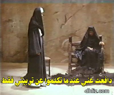 Meme from film: Al-Momya2 (Yawm An To7sa Al-Senein): Zozo Hamdy Al-Hakim - Abdel-Monem Abou-Al-Fetouh