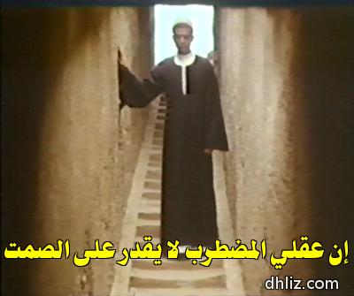 ميم من فيلم: المومياء: يوم أن تحصى السنين: أحمد مرعي