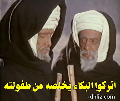 ميم من فيلم: المومياء: يوم أن تحصى السنين: عبد العظيم عبد الحق - عبد المنعم أبو الفتوح