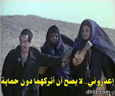 Meme from film: Al-Momya2 (Yawm An To7sa Al-Senein): Nadia Loutfy - Muhammad Nabih