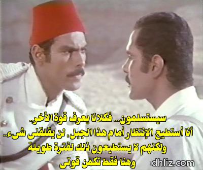 ميم من فيلم: المومياء: يوم أن تحصى السنين: محمد خيري - أحمد عنان