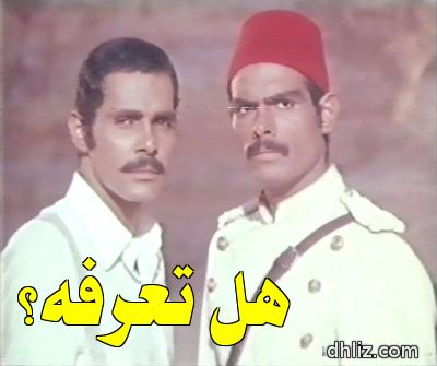 Meme from film: Al-Momya2 (Yawm An To7sa Al-Senein): Ahmed Anan - Muhammad Khairy