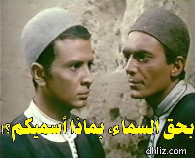 ميم من فيلم: المومياء: يوم أن تحصى السنين: حلمي هلالي - أحمد مرعي