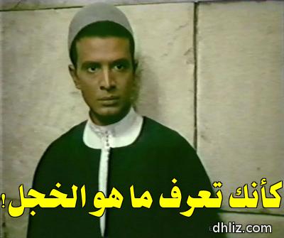 ميم من فيلم: المومياء: يوم أن تحصى السنين: أحمد مرعي