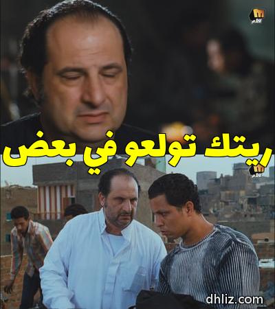 ميم على الدهليز
