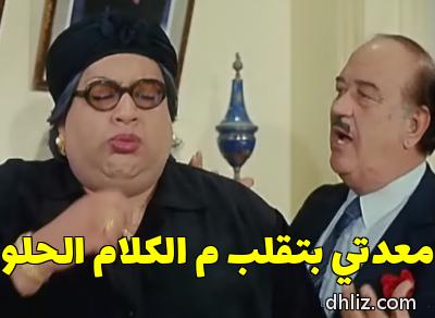 ميم من فيلم: الناظر صلاح الدين