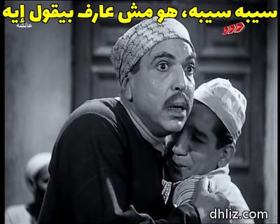ميم من فيلم: عائشة: زكي رستم
