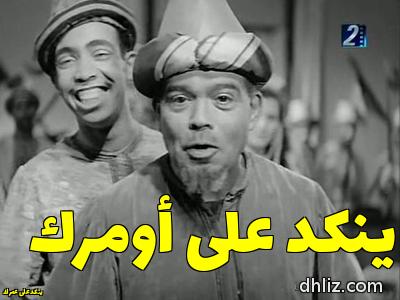 Meme from film: 3aly Bab Wal-Arba3een 7aramy: Ali Al-Kassar - Ismail Yassine