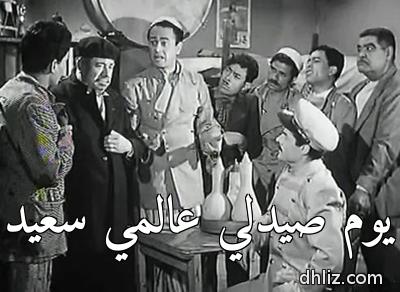 ميم من فيلم: شارع الحب