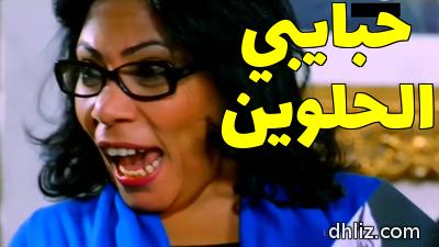 ميم من فيلم: جيم أوفر