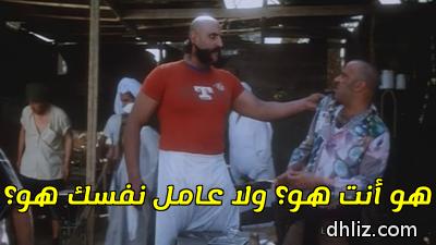 ميم من فيلم: بوحة