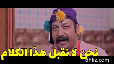 ميم من مسلسل: 1000 حمد الله ع السلامة: محمد ثروت