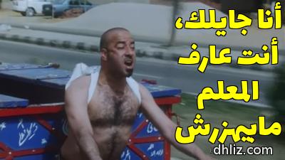 ميم من فيلم: بوحة