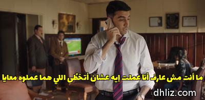 ميم من مسلسل: أشغال شقة جدا