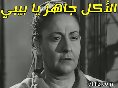 ميم من فيلم: 4 بنات وضابط: نجمة إبراهيم