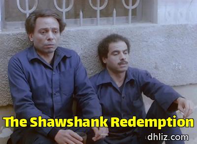 ميم من فيلم: حب.. في الزنزانة: محمد كامل - عادل إمام