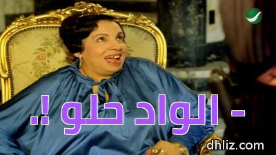 ميم من فيلم: ريا.. وسكينة: نعيمة وصفي