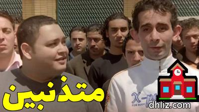 ميم من فيلم: لخمة راس: مصطفى هريدي - أحمد رزق
