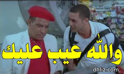 Meme from film: Al-Raheena: Ahmad Ezz - Muhammad Sharaf