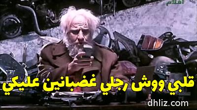 ميم من فيلم: كركر
