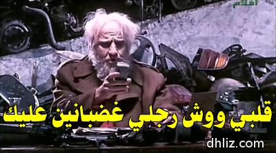 ميم من فيلم: كركر