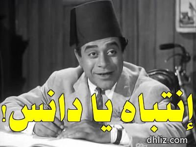 ميم من فيلم: ابن حميدو: توفيق الدقن