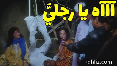 ميم من فيلم: بوحة