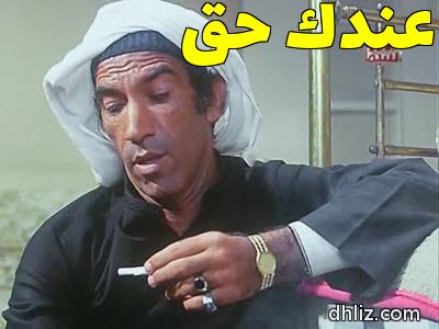 Meme from film: Al-Kit Kat: Nagah Al-Mougy
