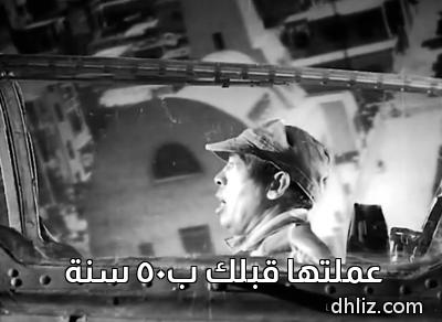 ميم من فيلم: إسماعيل يس في الطيران