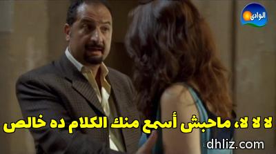 ميم من فيلم: كده رضا!