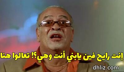 ميم من فيلم: كلاشنكوف: صلاح عبد الله