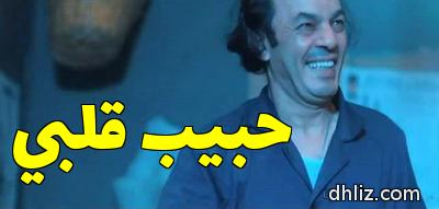 Meme from film: 7adeed: Alaa Morsi