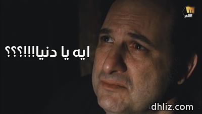 ميم من فيلم: الفرح: خالد الصاوي