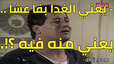 ميم من مسلسل: البخيل وأنا: وائل نور