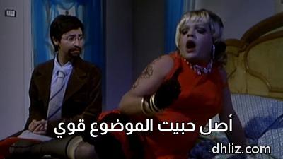 ميم من فيلم: جاءنا البيان التالي: محمد هنيدي - حنان ترك