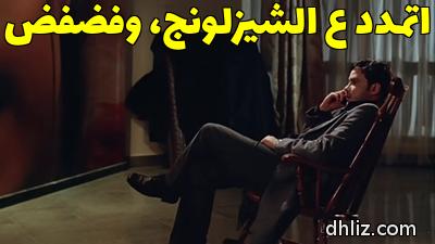 ميم من فيلم: 1/8 دستة أشرار