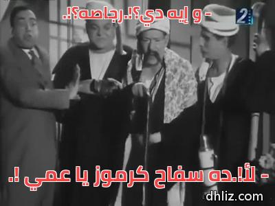 ميم من فيلم: ابن ذوات
