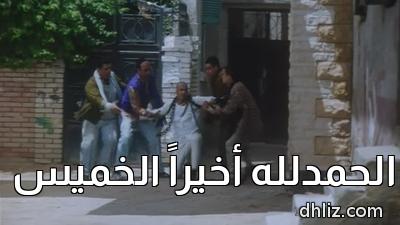 ميم من فيلم: بوحة