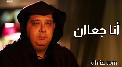 ميم من فيلم: طير إنت: ماجد الكدواني
