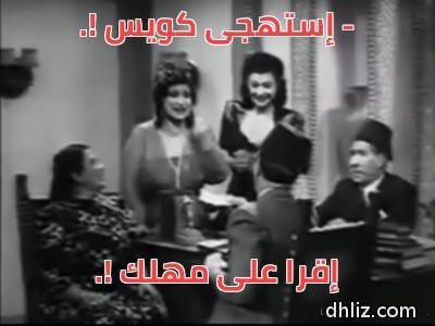 ميم من فيلم: أبو حلموس